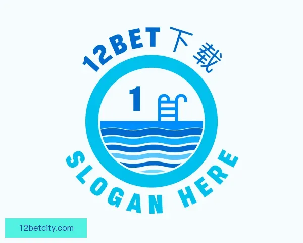 认识12BET下载